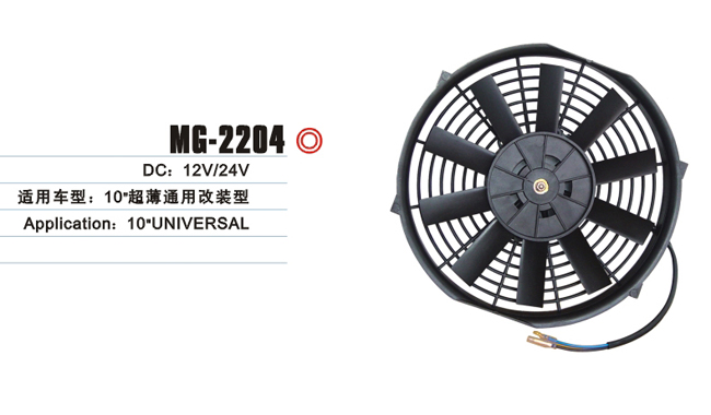 MG-2204