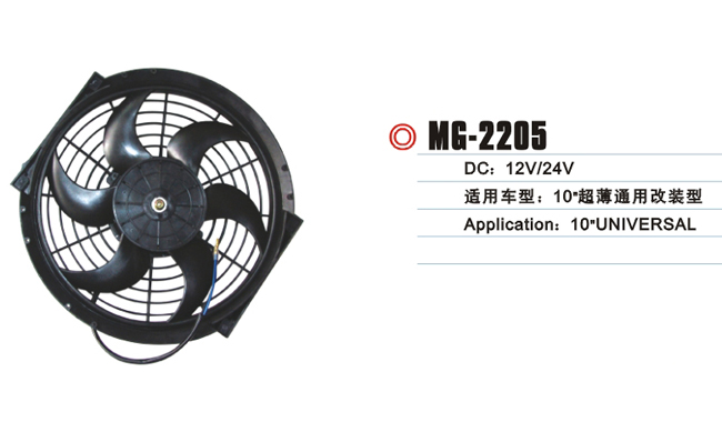 MG-2205