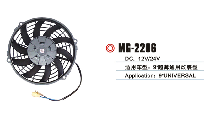 MG-2206