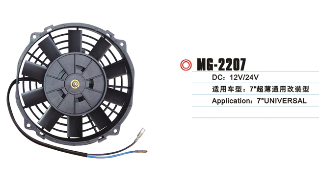 MG-2207